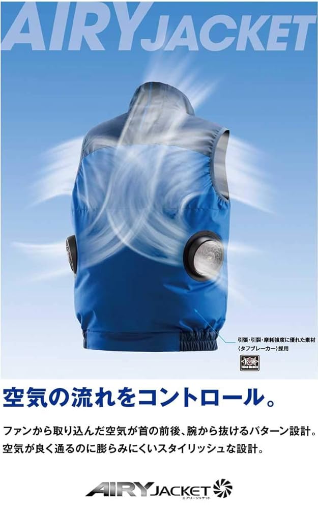 Amazon.co.jp: [ミズノ] エアリージャケット TOUGH ベスト